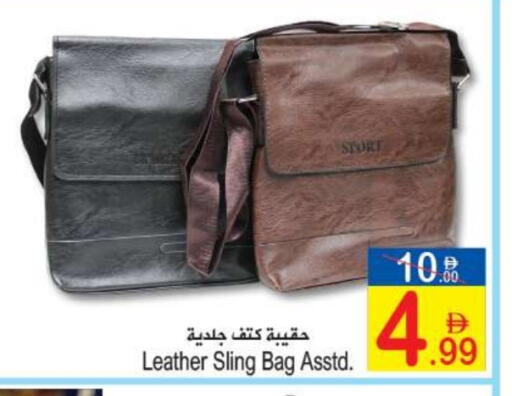 available at سن اند ساند هايبر ماركت ذ.م.م in الإمارات العربية المتحدة , الامارات - رَأْس ٱلْخَيْمَة