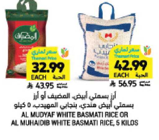 available at Tamimi Market in KSA, Saudi Arabia, Saudi - Tabuk