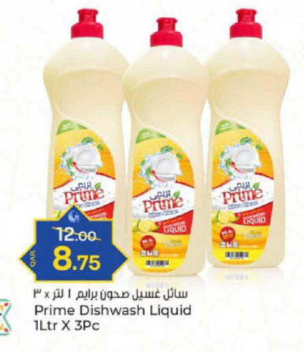 available at باريس هايبرماركت in قطر - الدوحة