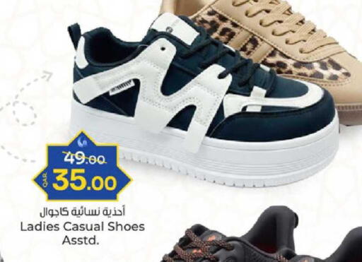 available at باريس هايبرماركت in قطر - الدوحة