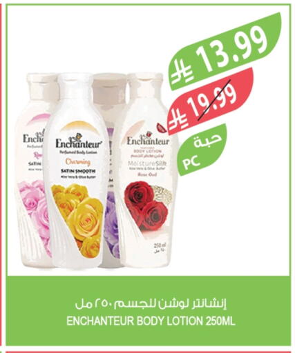 available at Farm  in KSA, Saudi Arabia, Saudi - Al-Kharj