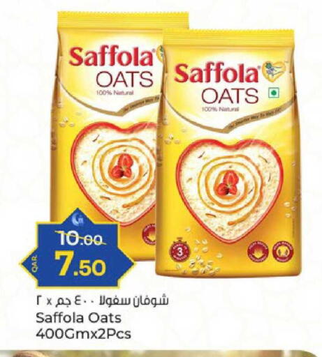 available at باريس هايبرماركت in قطر - الدوحة