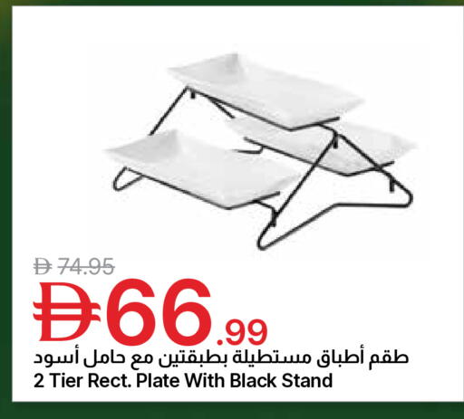 available at جمعية الامارات التعاونية in الإمارات العربية المتحدة , الامارات - دبي
