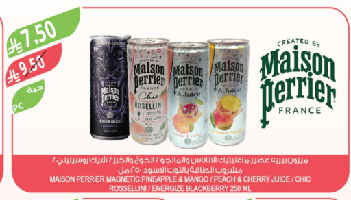 Blackberry Pineapple Mango Peach Cherry available at المزرعة in مملكة العربية السعودية, السعودية, سعودية - الخرج