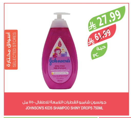 available at المزرعة in مملكة العربية السعودية, السعودية, سعودية - الخرج