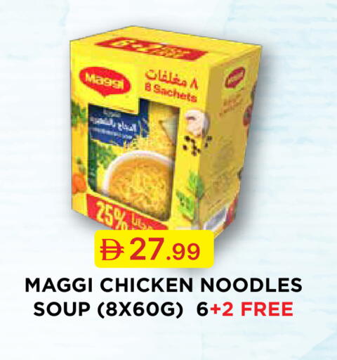 available at جمعية الامارات التعاونية in الإمارات العربية المتحدة , الامارات - دبي