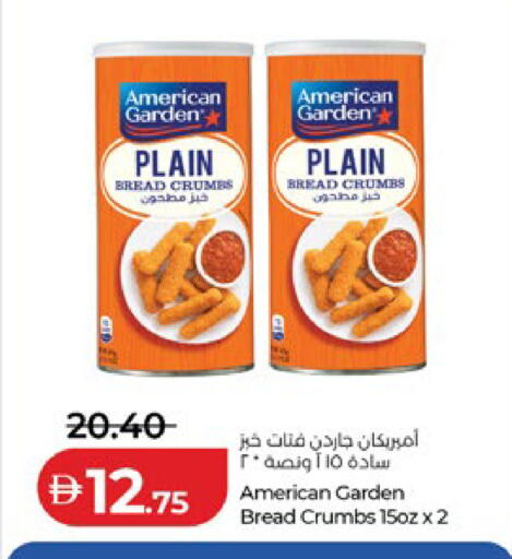 available at Lulu Hypermarket in UAE - Ras al Khaimah