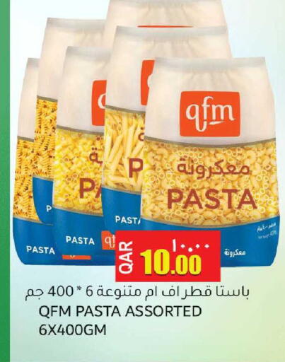 available at مجموعة ريجنسي in قطر - الشحانية