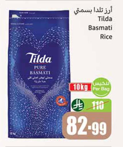 available at أسواق عبد الله العثيم in مملكة العربية السعودية, السعودية, سعودية - تبوك