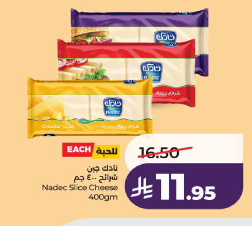 available at لولو هايبرماركت in مملكة العربية السعودية, السعودية, سعودية - الخرج