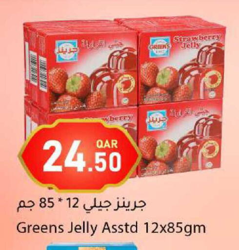 Strawberry available at دانا ماركت in قطر - الشحانية