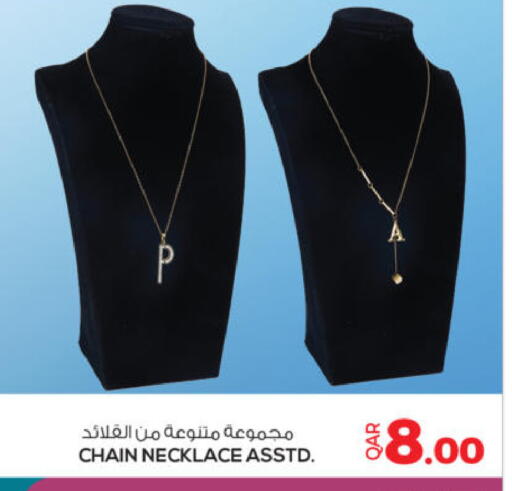 available at أنصار جاليري in قطر - الشحانية