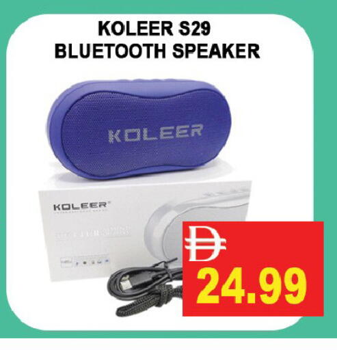 available at ليبتس هايبرماركت in الإمارات العربية المتحدة , الامارات - رَأْس ٱلْخَيْمَة