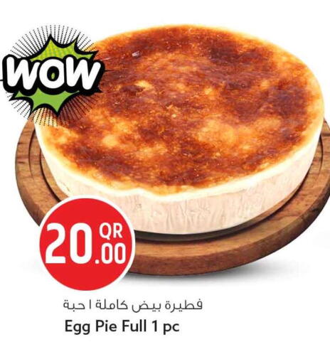 available at سفاري هايبر ماركت in قطر - الريان