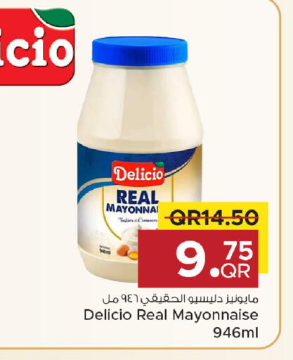 available at مركز التموين العائلي in قطر - الخور