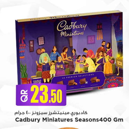 available at مرزا هايبرماركت in قطر - الخور