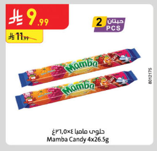 available at Danube in KSA, Saudi Arabia, Saudi - Tabuk