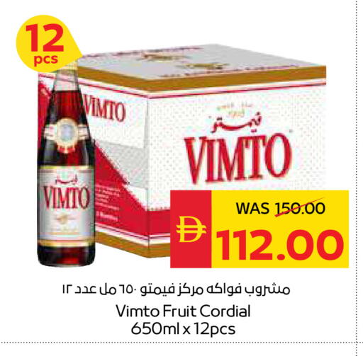 available at سبار هايبرماركت in الإمارات العربية المتحدة , الامارات - دبي