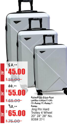 available at سوبر ماركت الهندي الجديد in قطر - الشمال