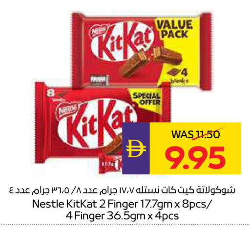 available at ADCOOP in UAE - Ras al Khaimah