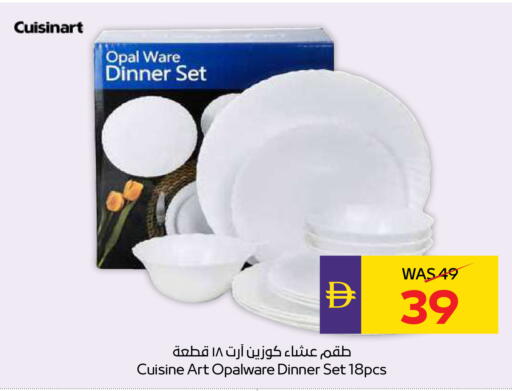 available at ADCOOP in UAE - Abu Dhabi