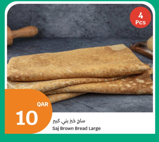 available at سيتي هايبرماركت in قطر - الريان