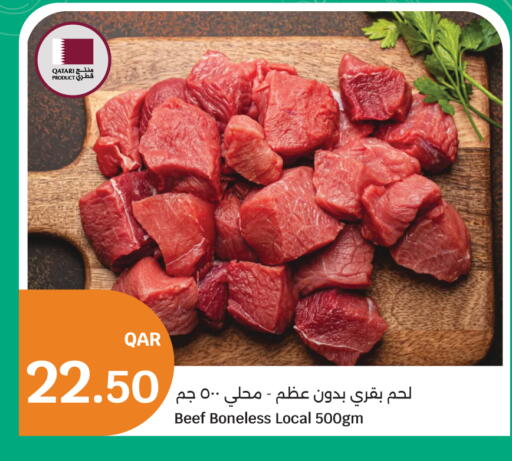 available at City Hypermarket in Qatar - Al Khor