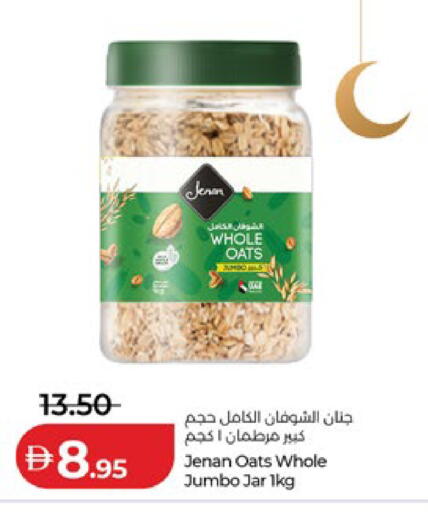 available at لولو هايبرماركت in الإمارات العربية المتحدة , الامارات - الشارقة / عجمان