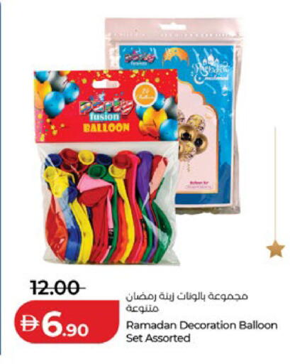 available at لولو هايبرماركت in الإمارات العربية المتحدة , الامارات - الشارقة / عجمان