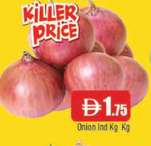 Onion available at المدينة in الإمارات العربية المتحدة , الامارات - الشارقة / عجمان