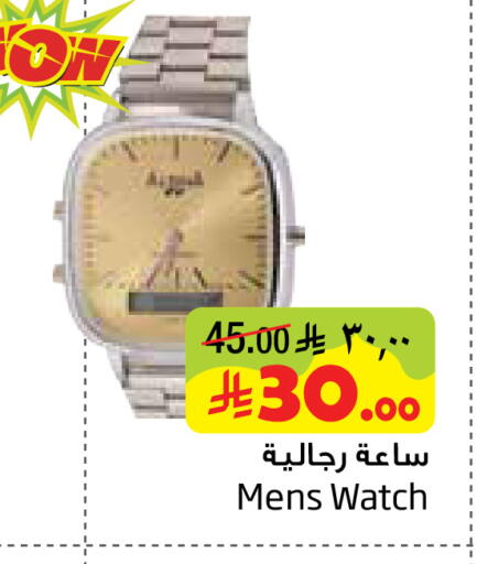 available at ليان هايبر in مملكة العربية السعودية, السعودية, سعودية - الخبر‎