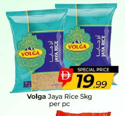 available at Mubarak Hypermarket Sharjah in UAE - Sharjah / Ajman