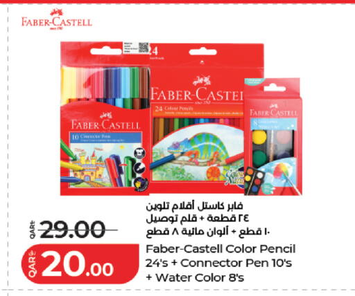 available at لولو هايبرماركت in قطر - الضعاين