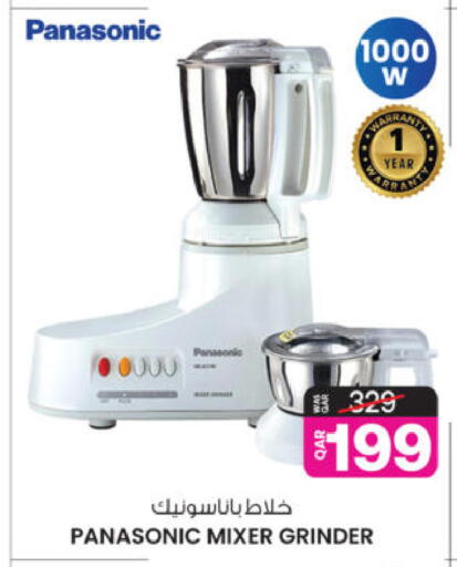 available at أنصار جاليري in قطر - الشحانية