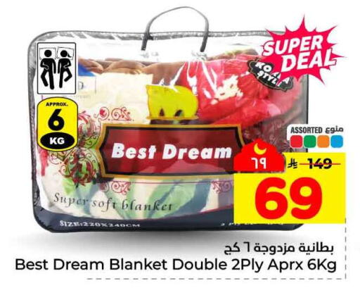 available at هايبر الوفاء in مملكة العربية السعودية, السعودية, سعودية - جدة