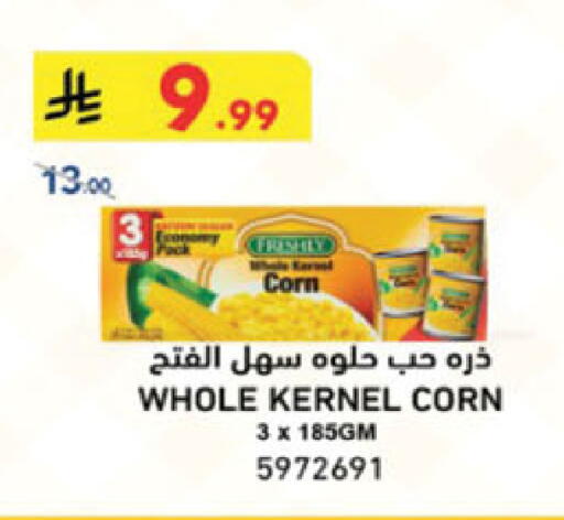 available at Danube in KSA, Saudi Arabia, Saudi - Al-Kharj