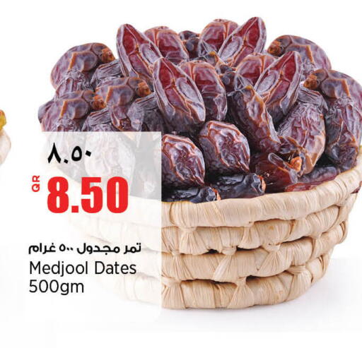available at Retail Mart in Qatar - Doha