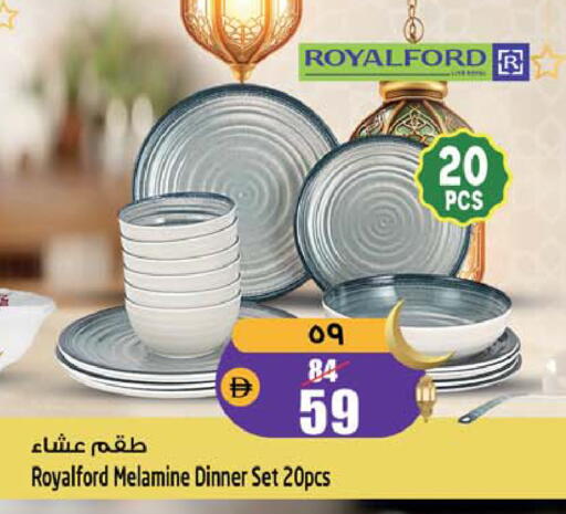 available at SAFARI HYPERMARKET  in UAE - Ras al Khaimah