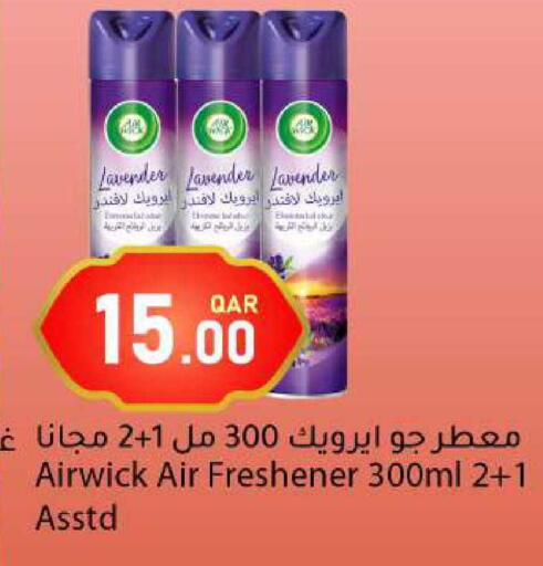 available at دانا ماركت in قطر - الشحانية