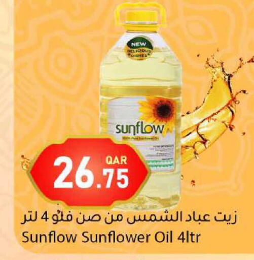 available at دانا ماركت in قطر - الشحانية