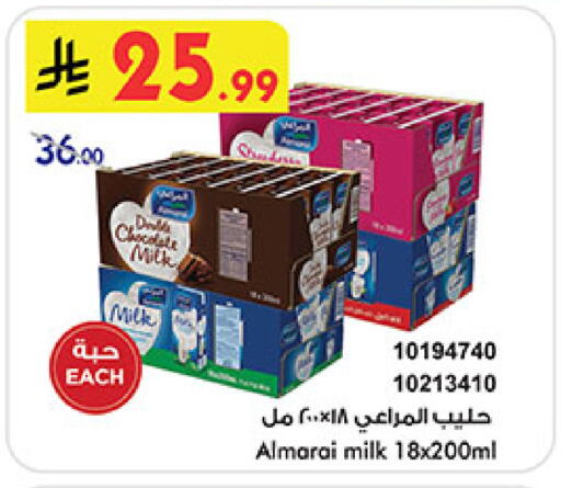 available at Bin Dawood in KSA, Saudi Arabia, Saudi - Jeddah