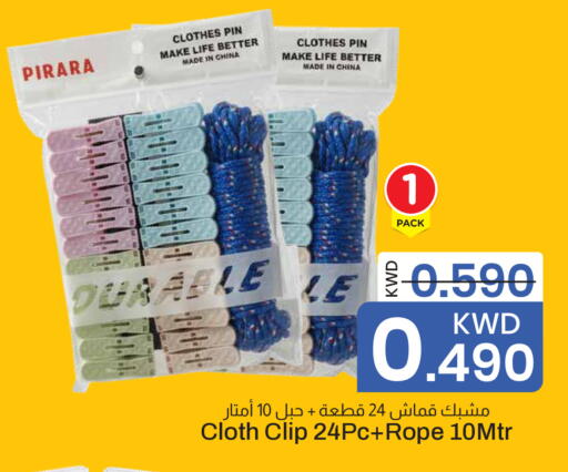 available at مارك & سايف in الكويت - محافظة الأحمدي