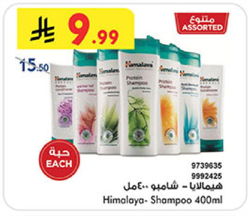 available at بن داود in مملكة العربية السعودية, السعودية, سعودية - جدة