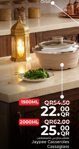 available at مركز التموين العائلي in قطر - الوكرة