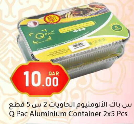 available at دانا ماركت in قطر - الشحانية