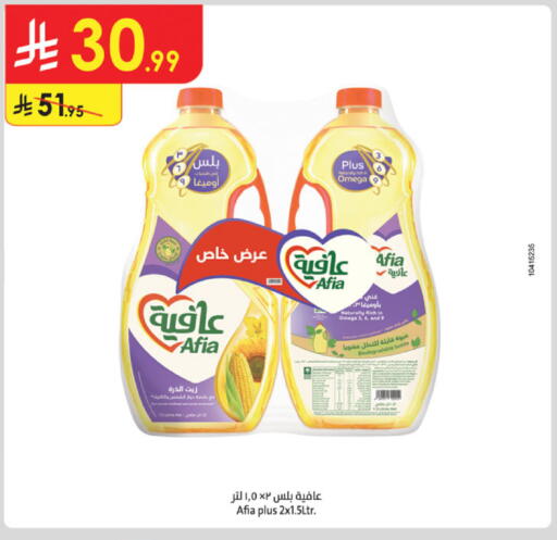 available at Danube in KSA, Saudi Arabia, Saudi - Khamis Mushait