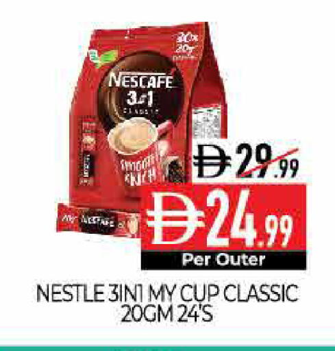 available at ديلايس سوبرماركت in الإمارات العربية المتحدة , الامارات - أبو ظبي