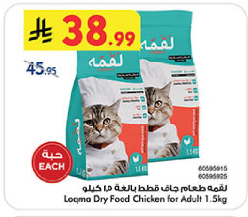 available at بن داود in مملكة العربية السعودية, السعودية, سعودية - جدة