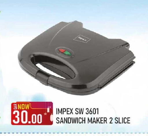 available at روابي هايبرماركت in قطر - أم صلال