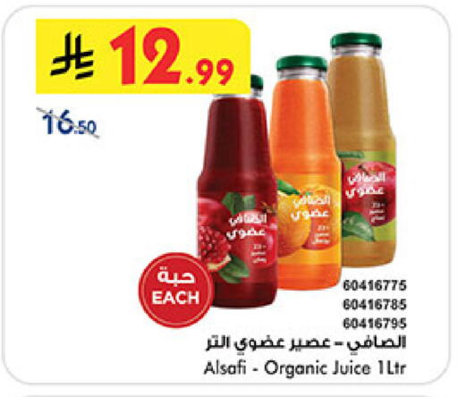 available at Bin Dawood in KSA, Saudi Arabia, Saudi - Medina